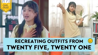 Recreating The Outfits Of The Twenty Five, Twenty One Cast 💖