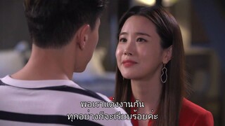 สลับหัวใจยัยแม่มด Ep36