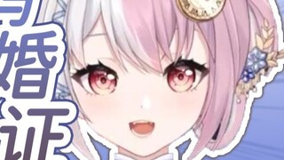 [Snow Fox] Pigeon Pigeon has a baby face and big breasts! Fox and Fox dare not go to the bathhouse t