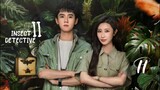 🇨🇳| 🦋 DETECTIVE 2 (I:D) Ep 11 Eng Sub.  ( prerecorded )
