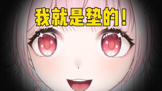 当观众用钞强力强迫主播唱狐狐是垫的