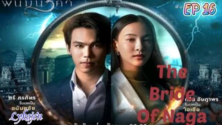 🇹🇭THE BRIDE OF NAGA EP 16(engsub)2023