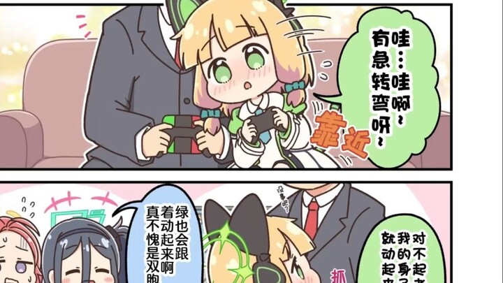 【蔚蓝档案】今天小绿又在偷跑了……！