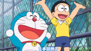 [Adegan Doraemon Terkenal] Jepang dikalahkan!