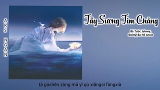 Tây Sương Tìm Chàng (西厢寻他) - Bá Tước Johnny, Đường Bá Hổ Annie