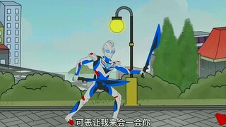 Ultraman short story-118