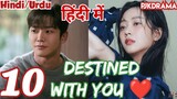 Destined With You (Episode-10) Urdu/Hindi Dubbed Eng-Sub | किस्मत से जुड़ #1080p #kpop #Kdrama #Bts
