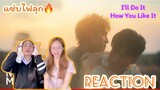 PP Krit - I'll Do It How You Like It [Official MV] || REACTION