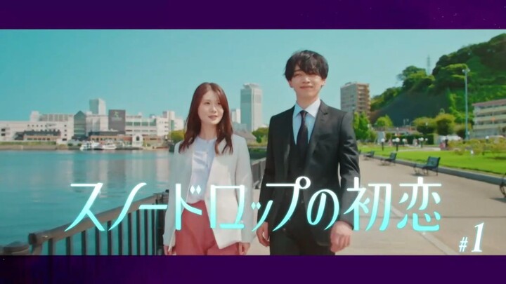 Snowdrop no Hatsukoi (2024) EPISODE 1 RAW