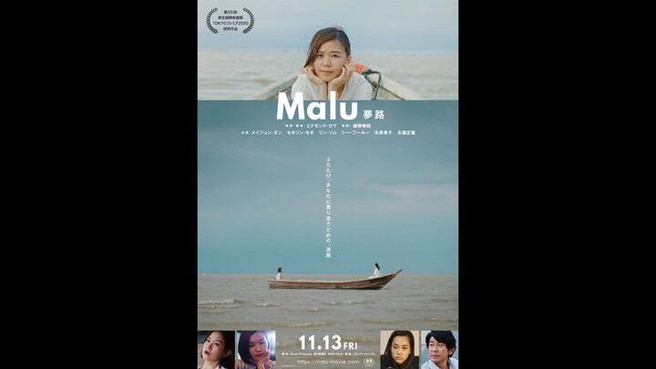 Malu (1080p) - Sub Indo