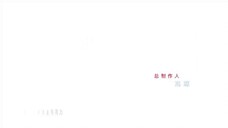Cảm Ơn Bác Sĩ EP 10 [Sub Việt]