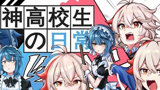 "Genshin Impact Kehidupan Sehari-hari Siswa SMA" - Lucu sekali!