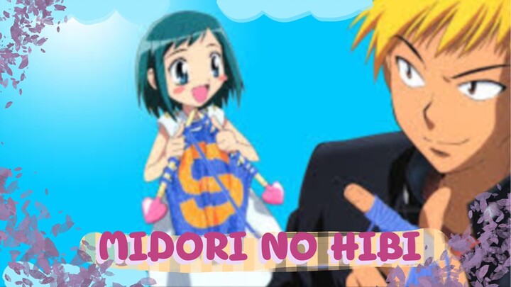 แนะนำอนิเมะเรื่อง MIDORI NO HIBI