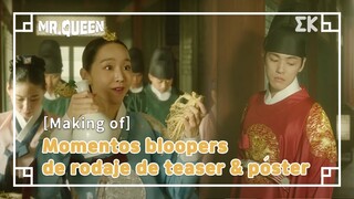 [Making of] Momentos bloopers de rodaje de teaser & póster | #EntretenimientoKoreano| Mr. Queen