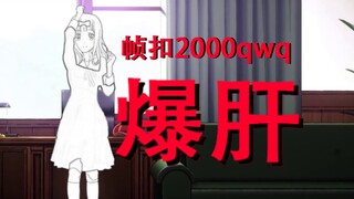 【帧抠/爆肝】书记你怎么变成线稿了qwq