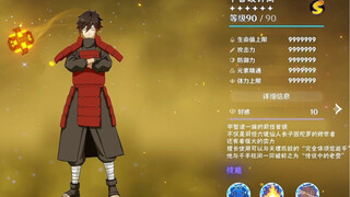 【原火双修】宇智波钟离！