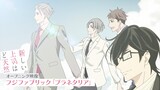 TVアニメ「新しい上司はど天然」オープニング映像｜フジファブリック「プラネタリア」
