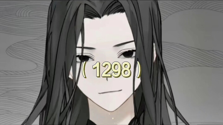 Inherited by you