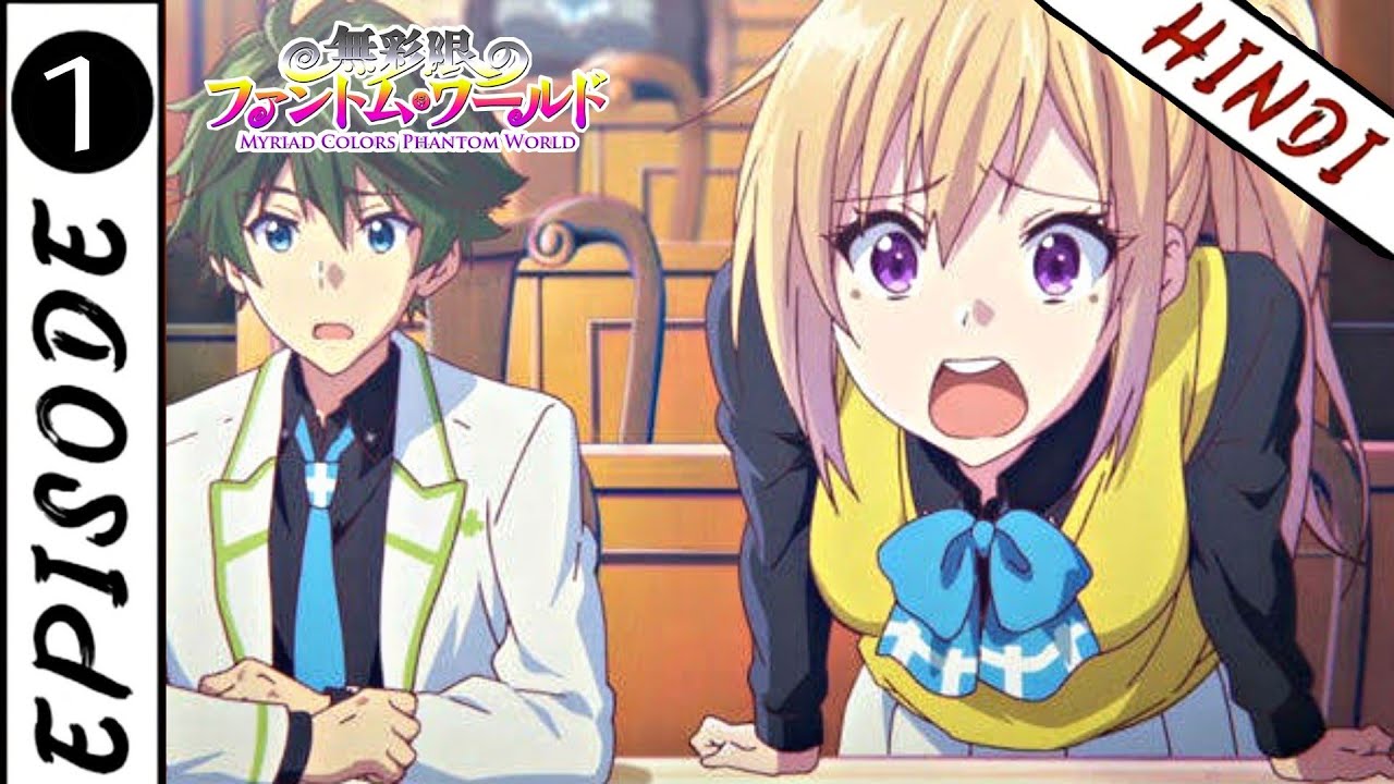 VIDEO: Myriad Colors Phantom World Episode Count Listed and End