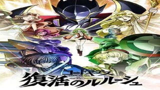 Code_Geass_-_Fukkatsu_no_Lelouch_-_01_BD_720p_MTBB