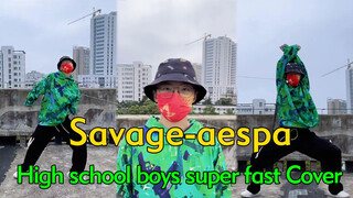 [เต้น]แดนซ์คัฟเวอร์ของ <Savage> โดยหนุ่มมัธยม|Aespa