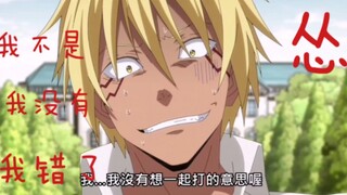 中二龙开会开小差、想打架，被萌王训话❗️