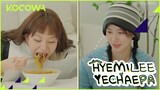 Hyeri eats a huge bite of noodles and everyone watches her | HYEMILEEYECHAEPA | KOCOWA+ | [ENG SUB]