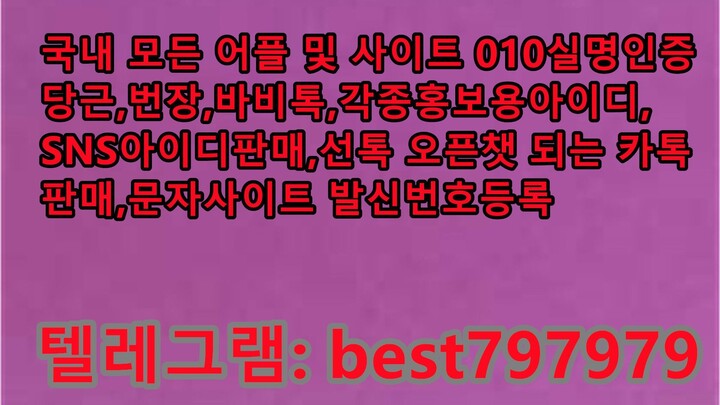 N사맘카페ID 구입 텔래ㄱ렘⇓ BEST797979 #N사맘카페ID 구입 xrbx