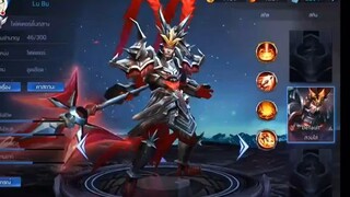 Realm of Valor รีวิว  - เทคนิคการเล่น Lu Bu ลิโป้สาย Jungle