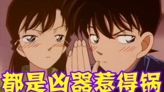 [Conan 09] Shinichi and Ran eloped to Los Angeles and encountered a murder case. Because the murder 