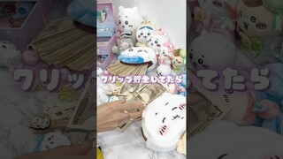 【驚愕】高額納税者の貯金方法を大公開！