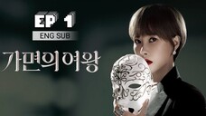 🇰🇷 Queen Of Masks (2023) | Episode 1 | Eng Sub