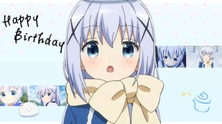 【智乃生贺】智乃酱生日快乐！！！