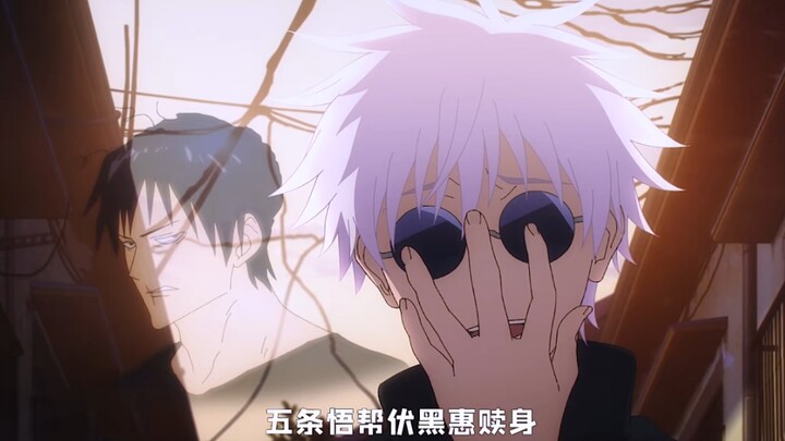 五条悟到底有多有钱?