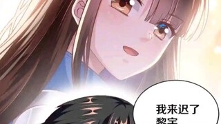 当游戏的好基友在现实是个女生怎么办【漫画推荐】