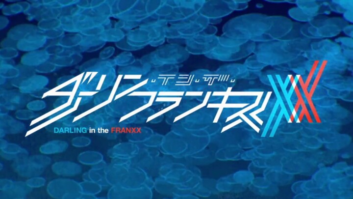 darling in the franxx呐，darling我回来了想我了吗