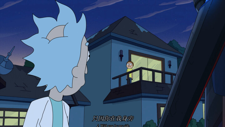 【安利向/Rick and morty】you are crying？over a Morty?