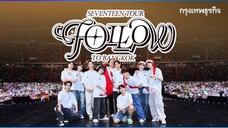 SEVENTEEN - Tour 'Follow' The City Bangkok 2023 (Part 2/4)