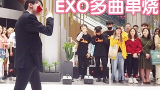 感动中国EXO翻跳路演应援【成都Z31路演舞台】EXO多曲串烧（kpop in public  random dance随机舞蹈成都站限定团首秀)