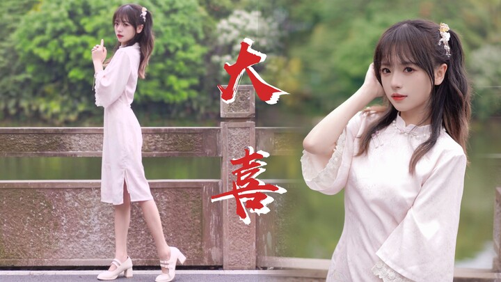 【笑笑】❤️大喜❤️ 新娘来啦 快进来拜堂~