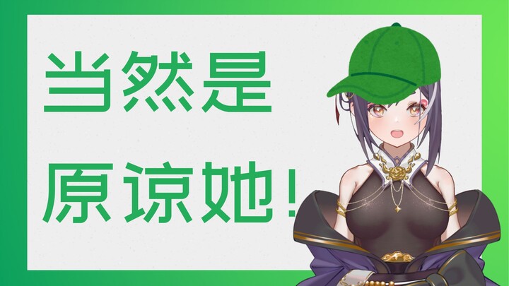 【日本花魁】对绿帽子特别好奇结果查到了糟糕东西的日v
