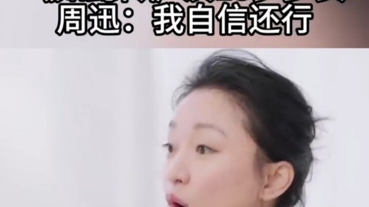 《大如的回春自信》