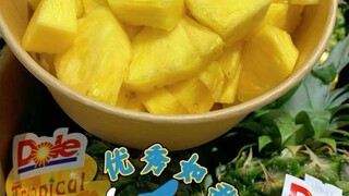 🍍果肉金黄色，纤维少，香味浓郁🌷外层果肉较甜较软，果心部分甜中带酸、软中带脆💥都乐凤梨🍍欢迎实力买家资讯 合法出口