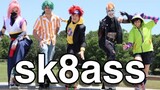 Sk8ass (Jackass Parody) || Sk8 The Infinity Cosplay