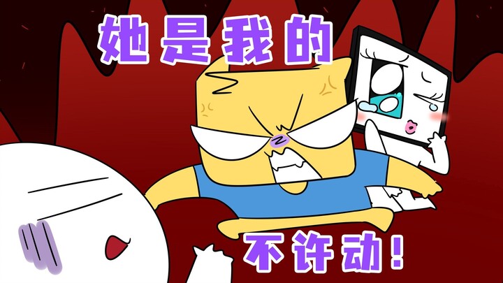 谁敢动我的游戏账号，我就直接把他炼成丹！