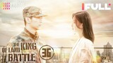 【Multi-sub】The King of Land Battle EP36 | Chen Xiao, Zhang Yaqin | Fresh Drama
