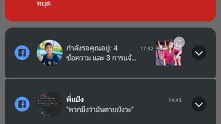 ไม่ระบุฮาฯ