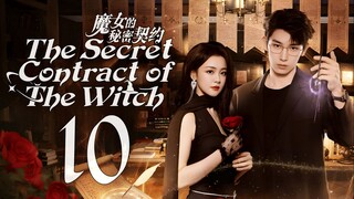 EP10/24 The Secret Contract of the Witch (2025)