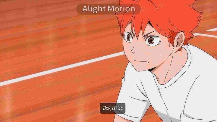 "อุ้ยๆจิ้นค่ะ" #haikyuu!!