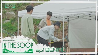 SEVENTEEN IN THE SOOP S1 BEHIND EP.1